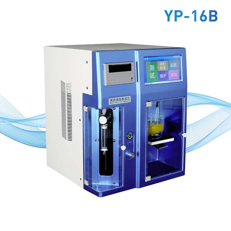 智能微粒測定儀