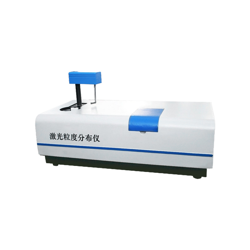 全自動激光粒度分布儀