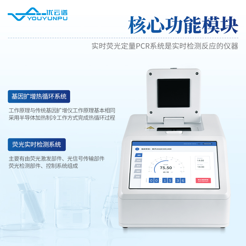 賽鴿飛行能力鑒定儀