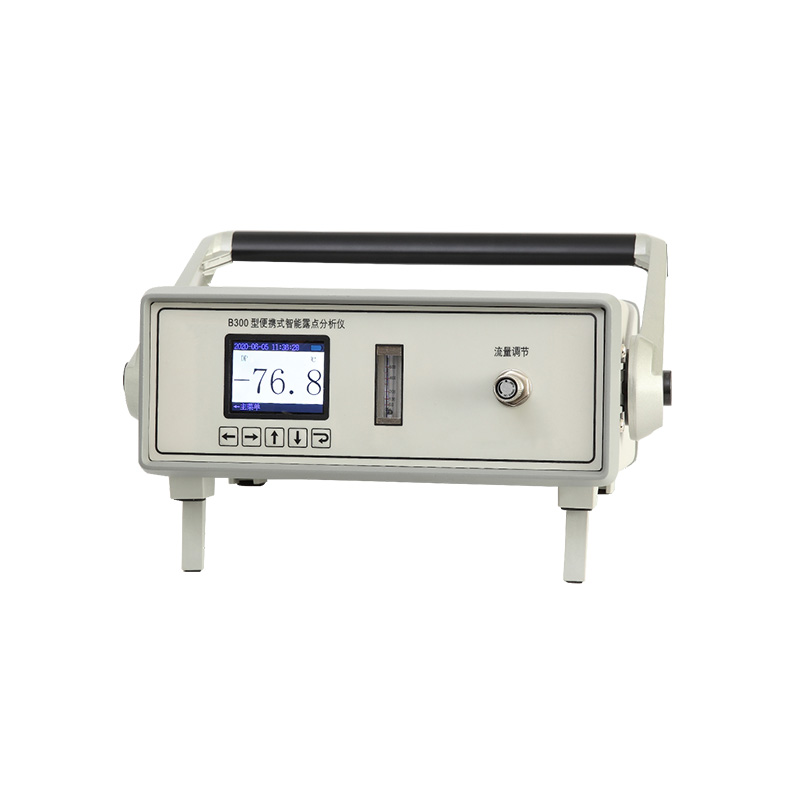 便攜式露點分析儀