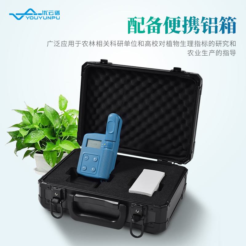 葉綠素真值測(cè)定儀