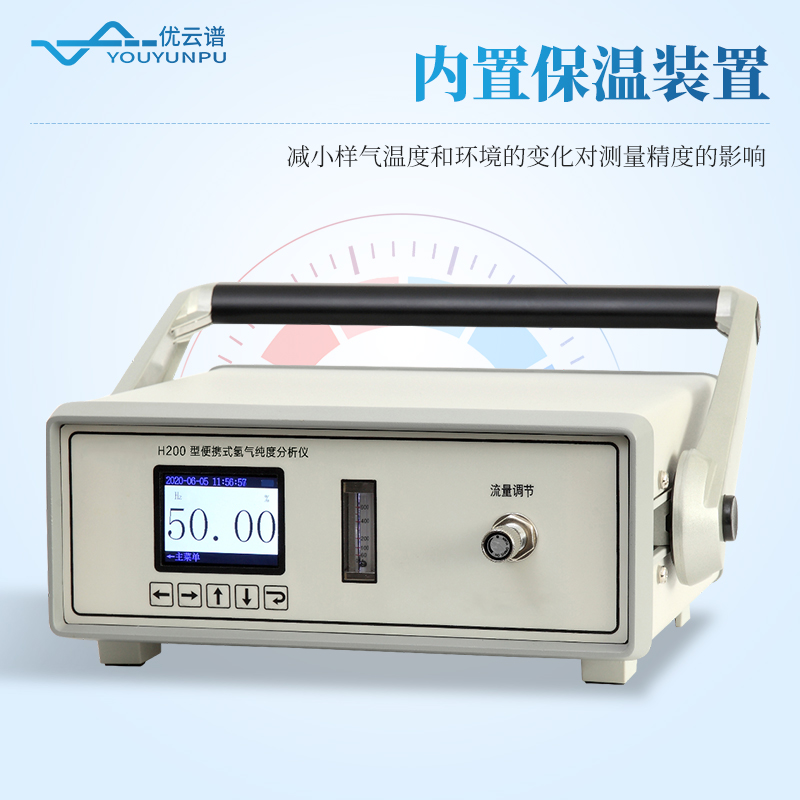 便攜式高濃度氧氣分析儀