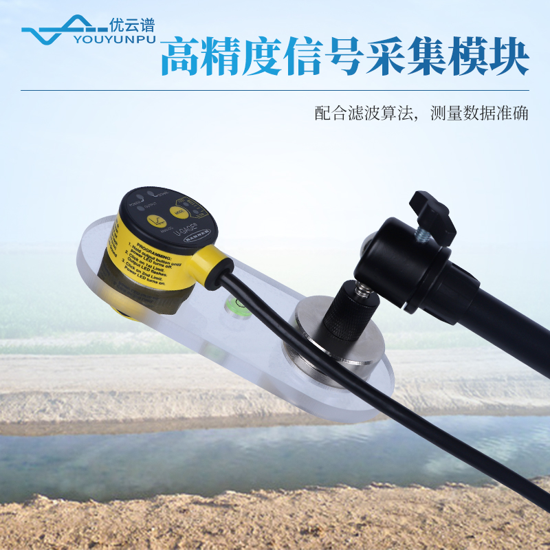 明渠流量計(jì)