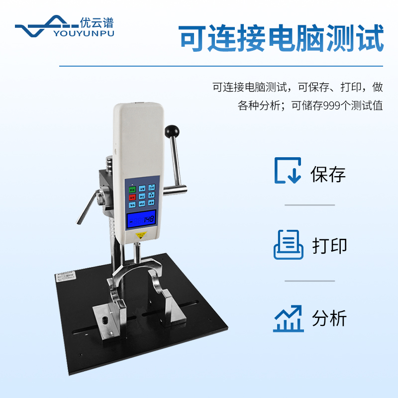 農作物莖桿強度儀