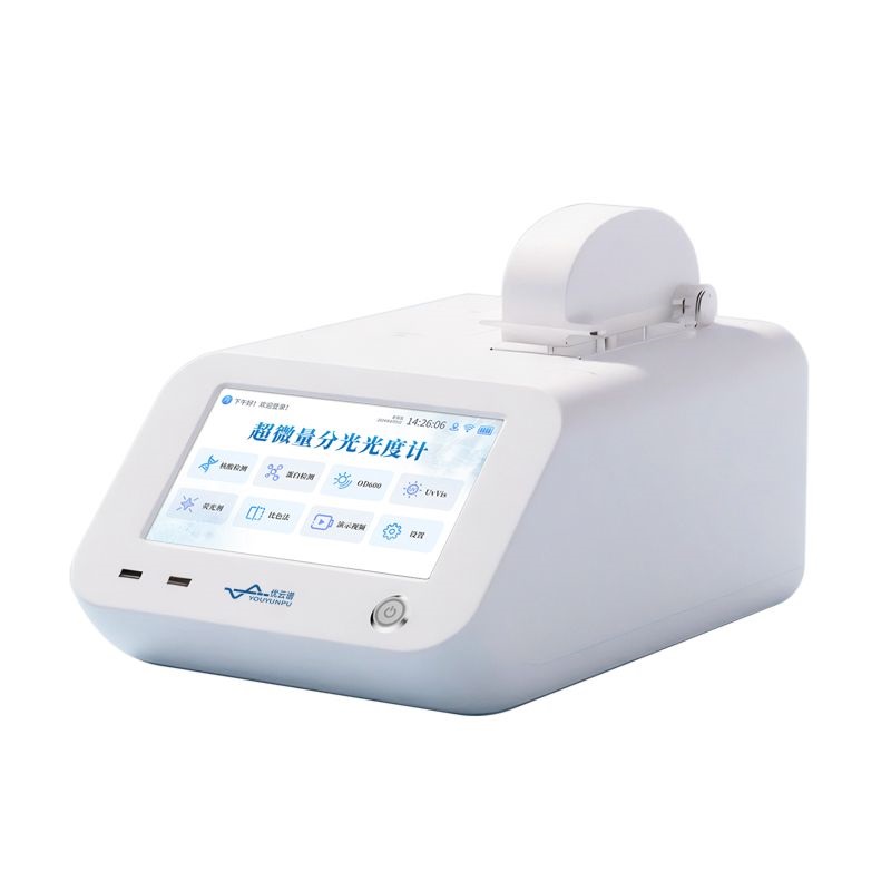 核酸蛋白檢測儀