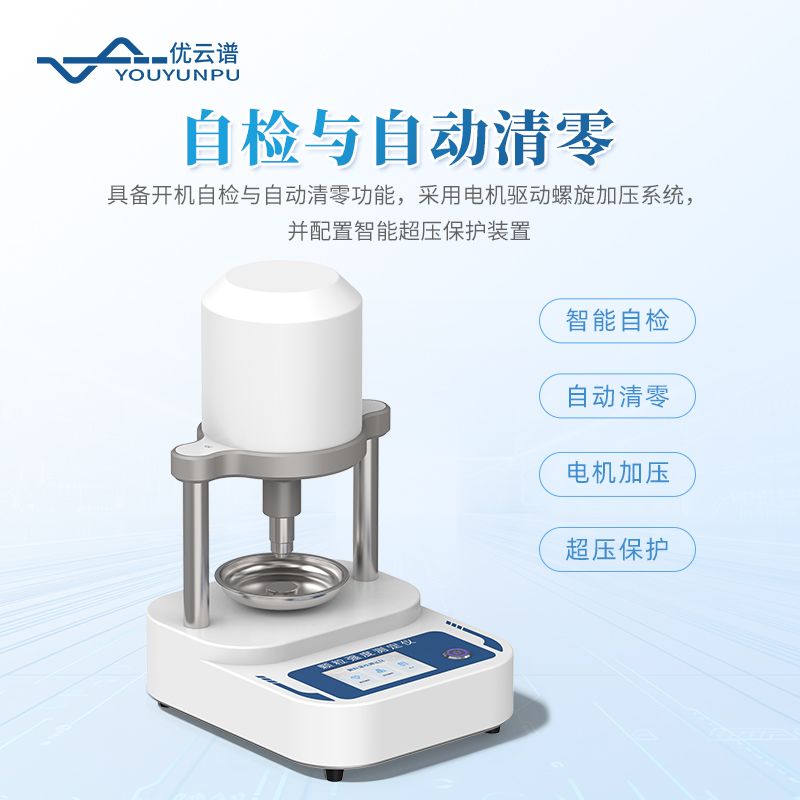顆粒強度測試儀