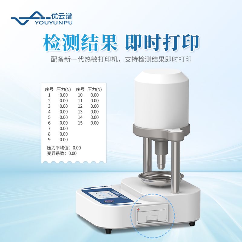 顆粒強度測定儀