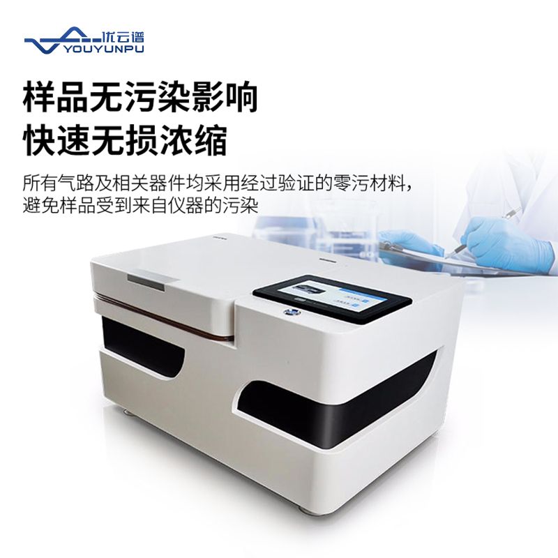 全自動氮吹儀