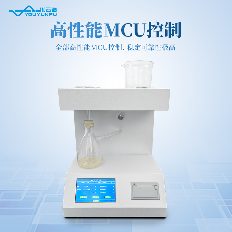 自動(dòng)機(jī)械雜質(zhì)測(cè)定儀