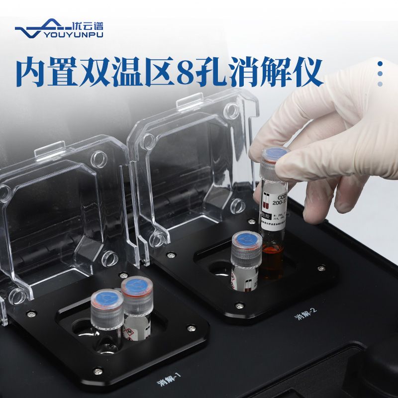 便攜式總磷檢測儀