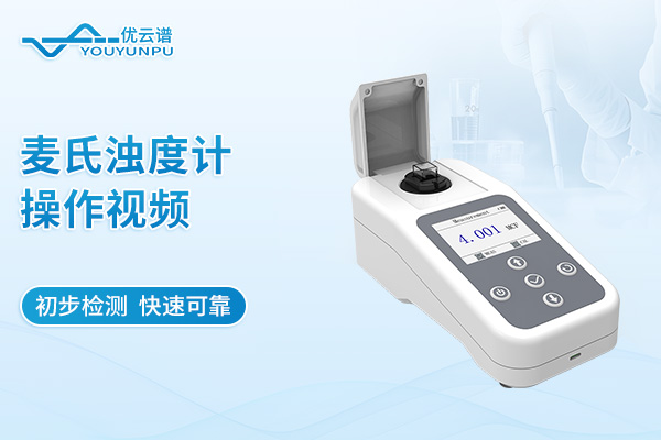 麥?zhǔn)蠞岫扔嫴僮饕曨l