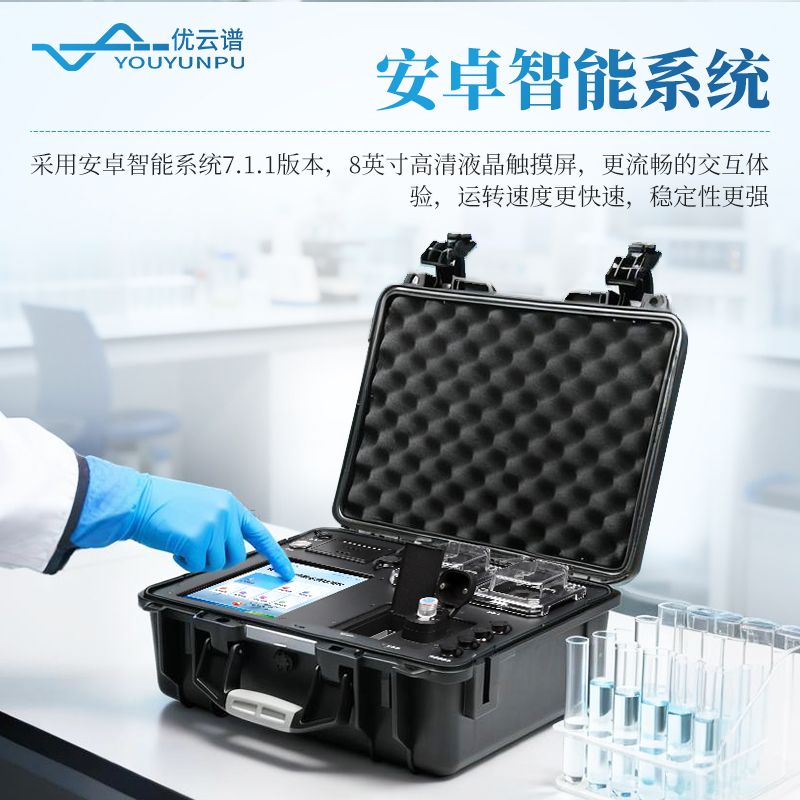 多功能水質檢測儀