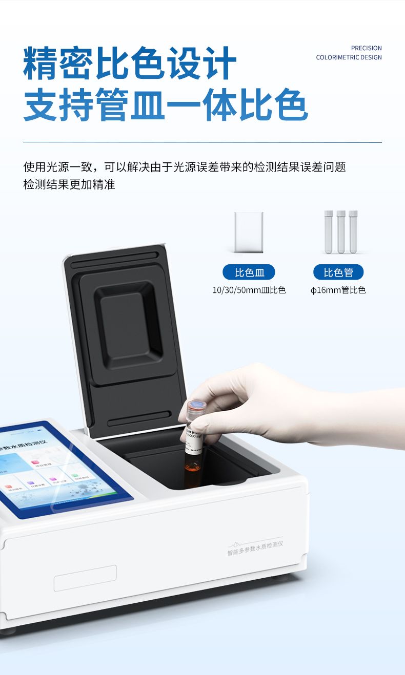 詳情_(kāi)08_790x1318