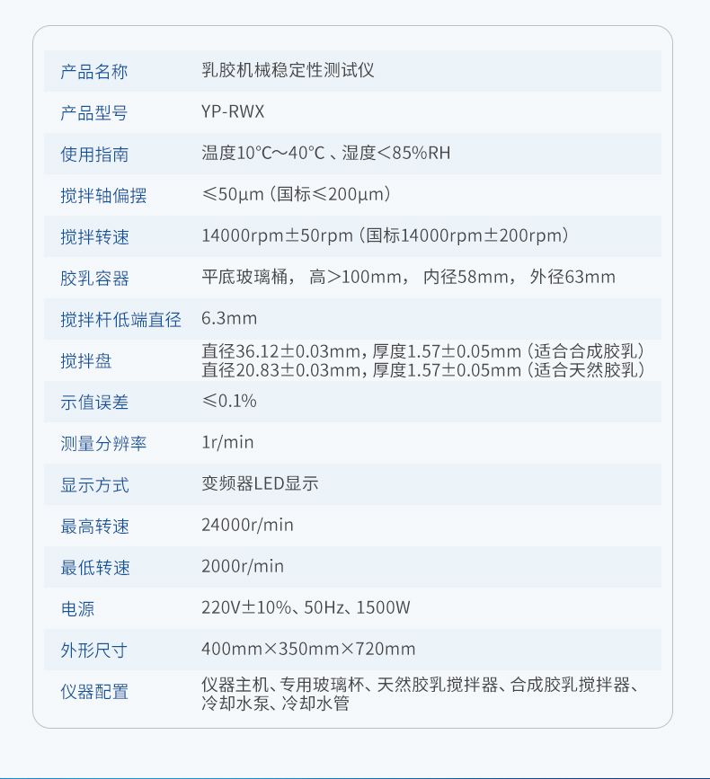 詳情_(kāi)10_790x867