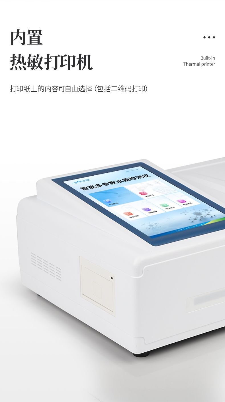 水質重金屬1_07_790x1408