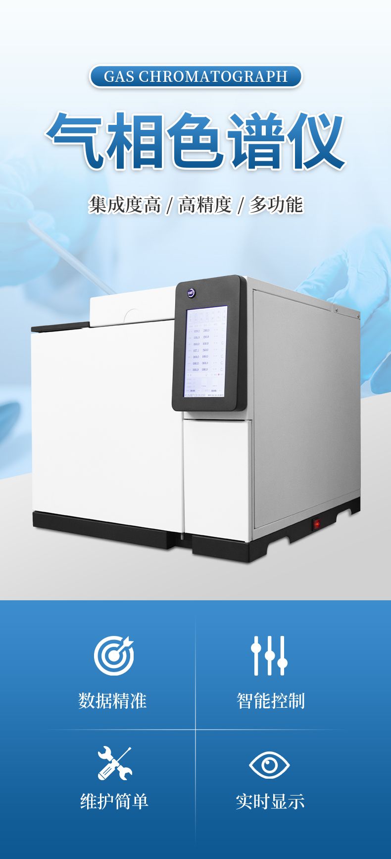 中文版_01_790x1733