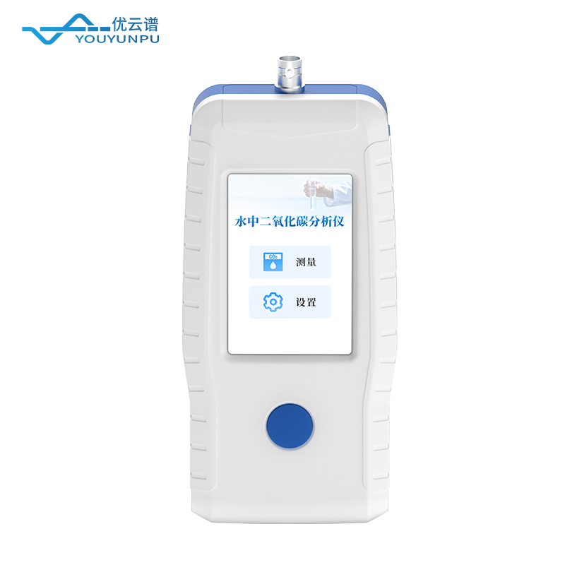 手持水中二氧化碳分析儀什么牌子耐用？優云譜品牌從封存到重啟的全周期保養攻略
