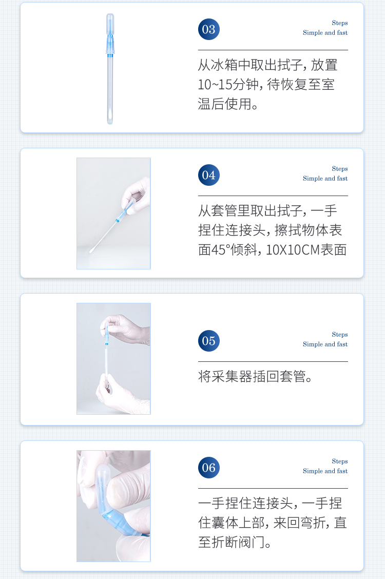 ATP檢測儀-新_18