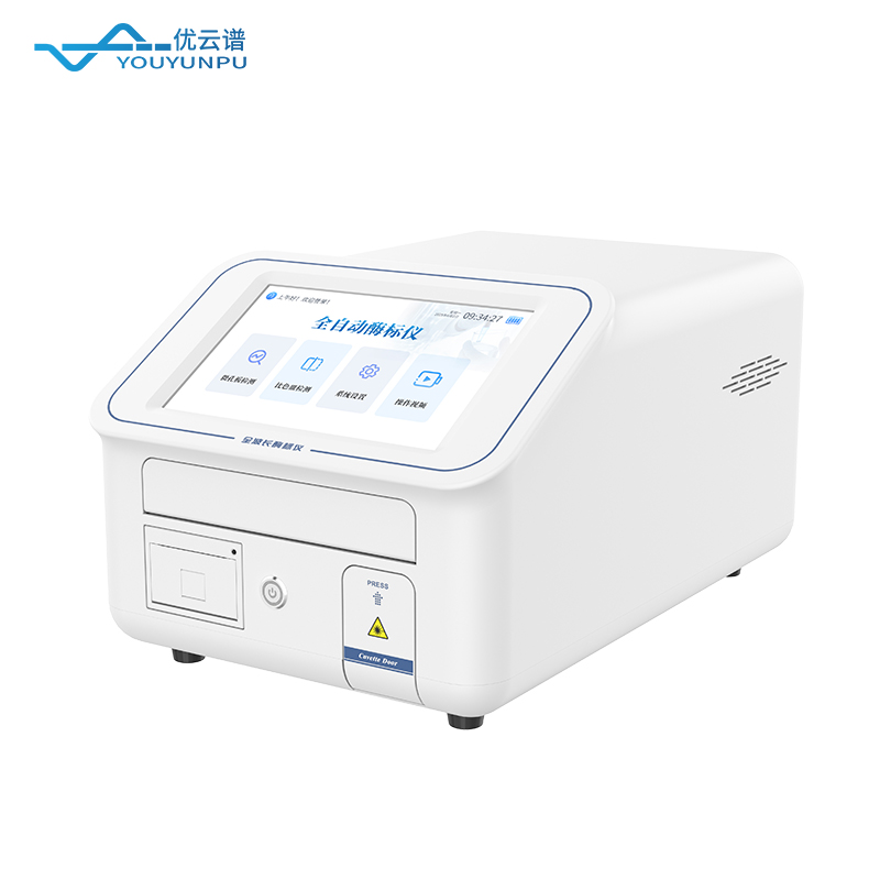 全光譜酶標儀哪家好？從品牌設計看全波段檢測與數據管理能力