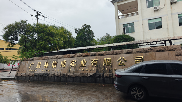 江西廣昌信博實(shí)業(yè)選用優(yōu)云譜自動(dòng)電位滴定儀，賦能有機(jī)硅產(chǎn)品質(zhì)檢精準(zhǔn)化、自主化