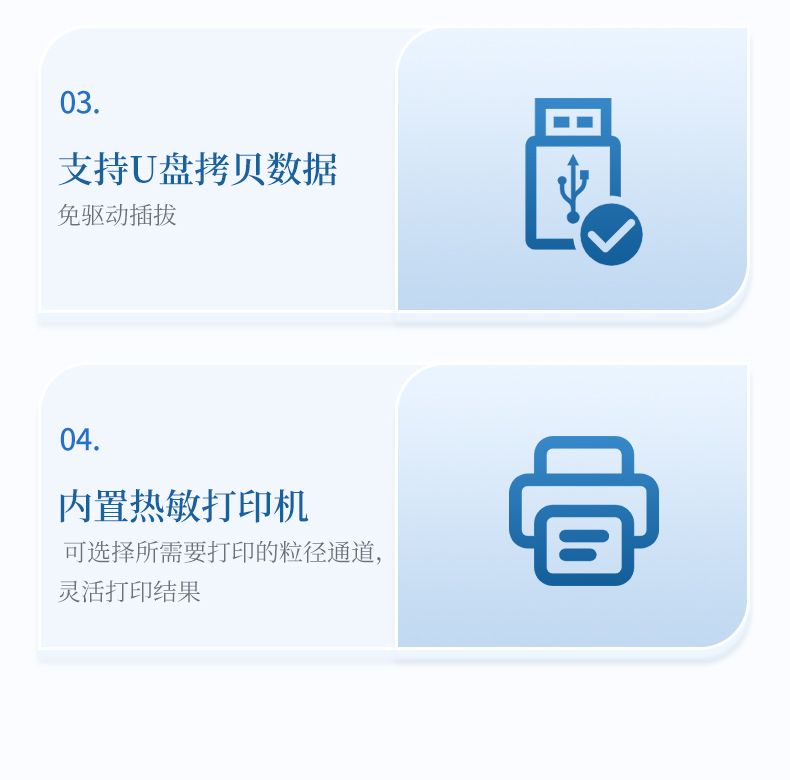 詳情_12